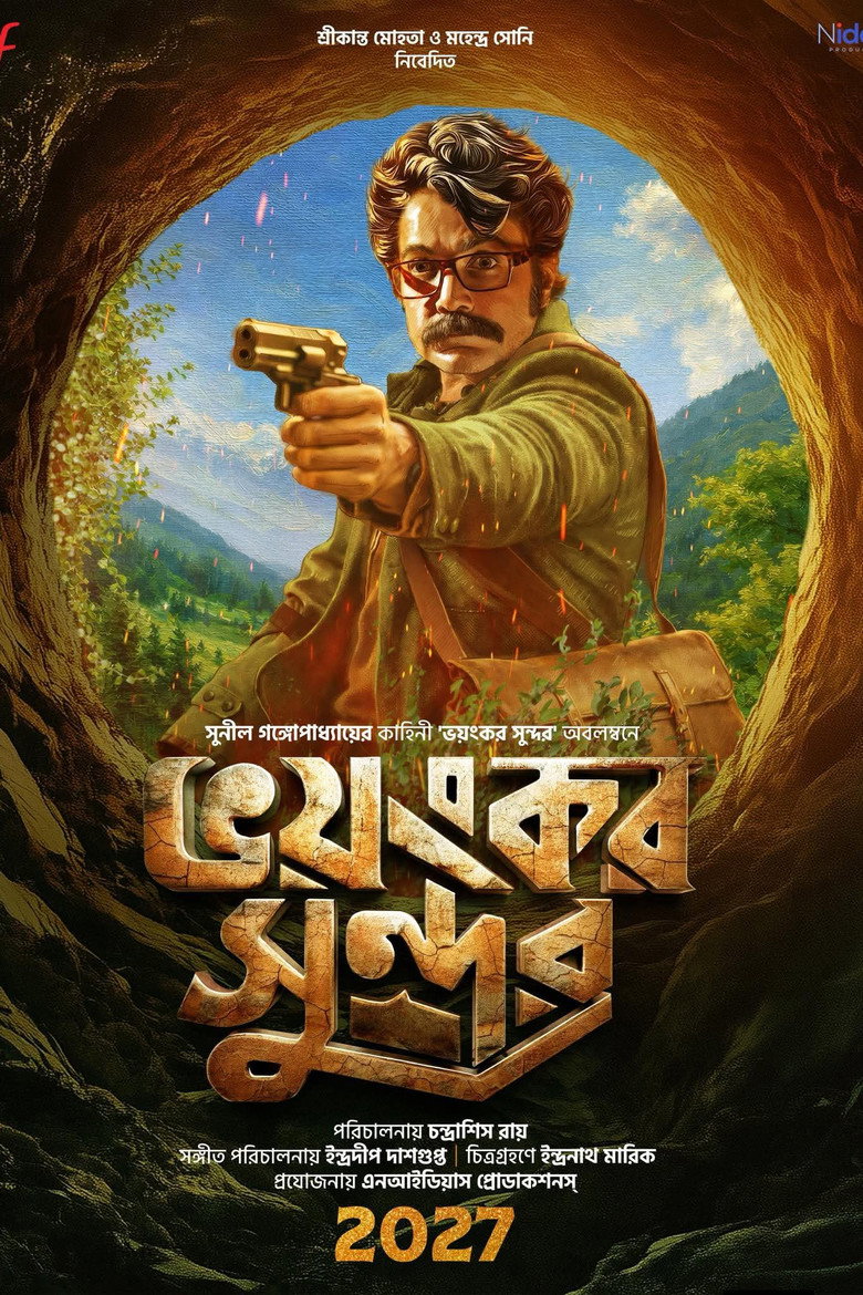Bhoyongkar Shundor