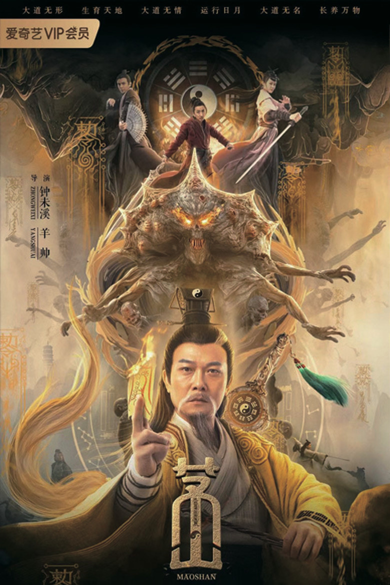 Maoshan