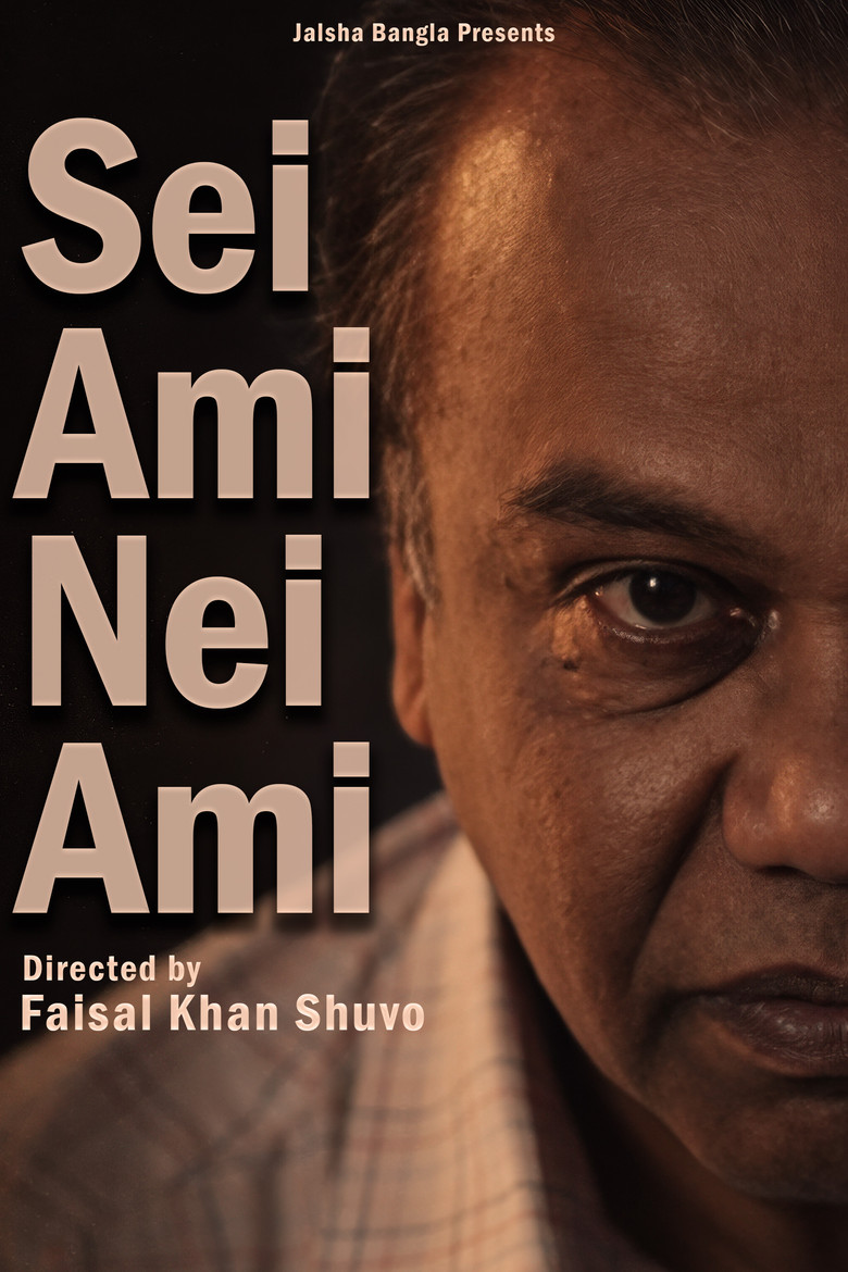 Sei Ami Nei Ami