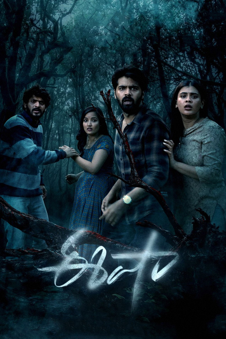 Eesha