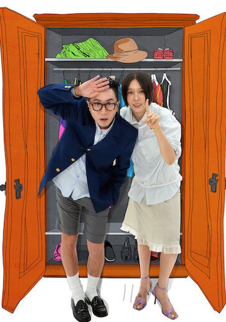 Closet Battle