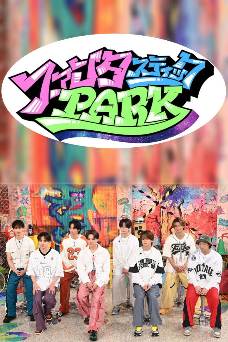 ファンタスティックPARK