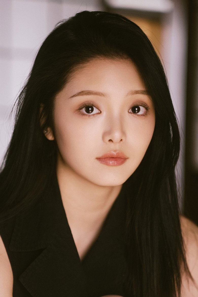 An Siyu