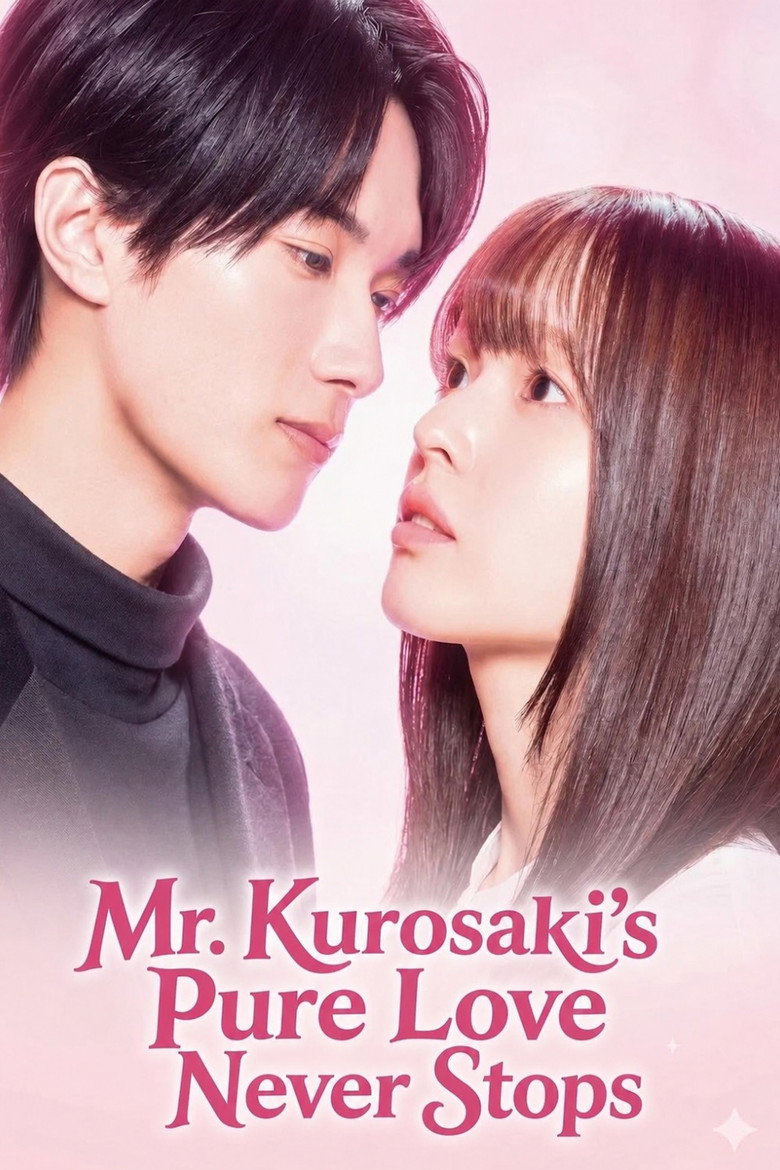 Mr. Kurosaki's Pure Love Never Stops