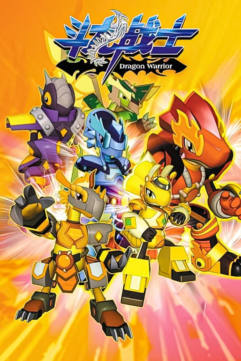 Dragon Warrior