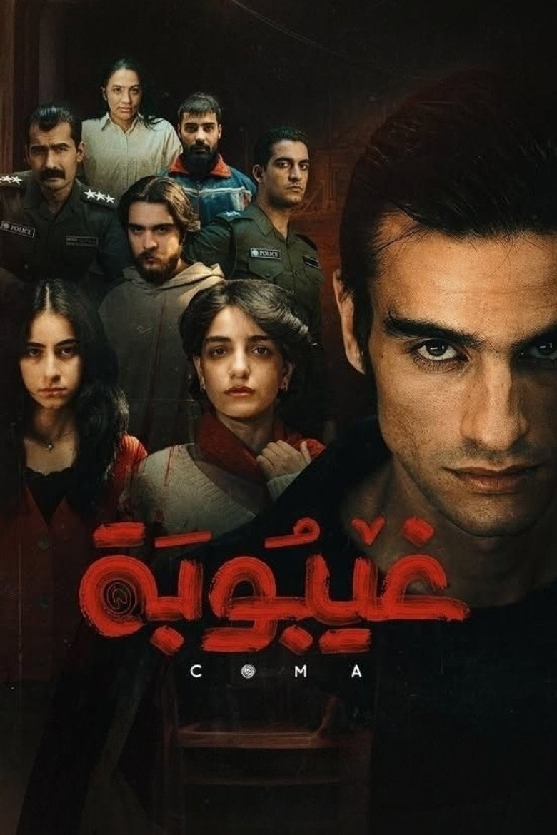 Coma
