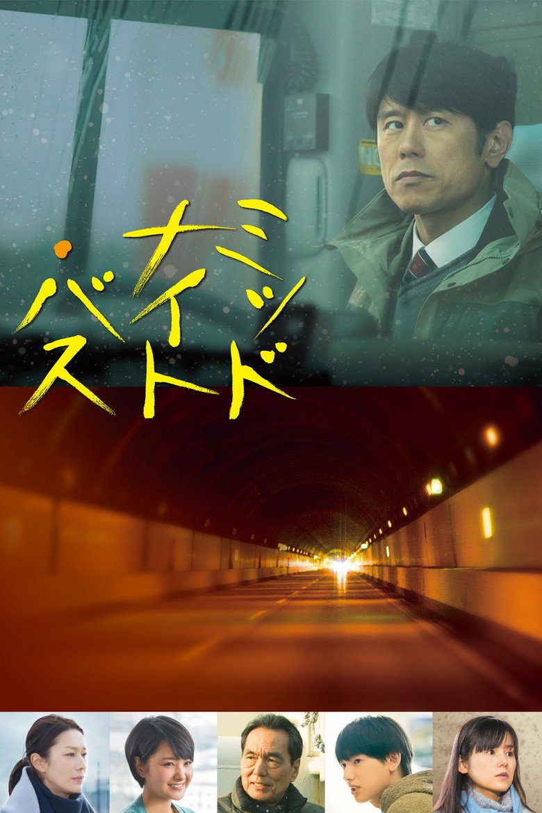Midnight Bus