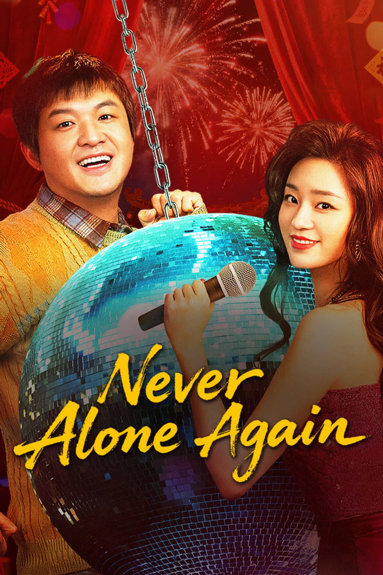 Never Alone Again