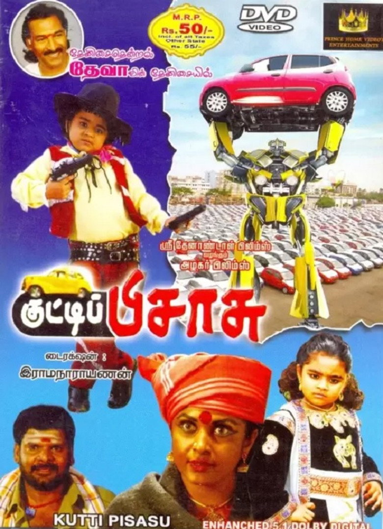 Kutti Pisasu