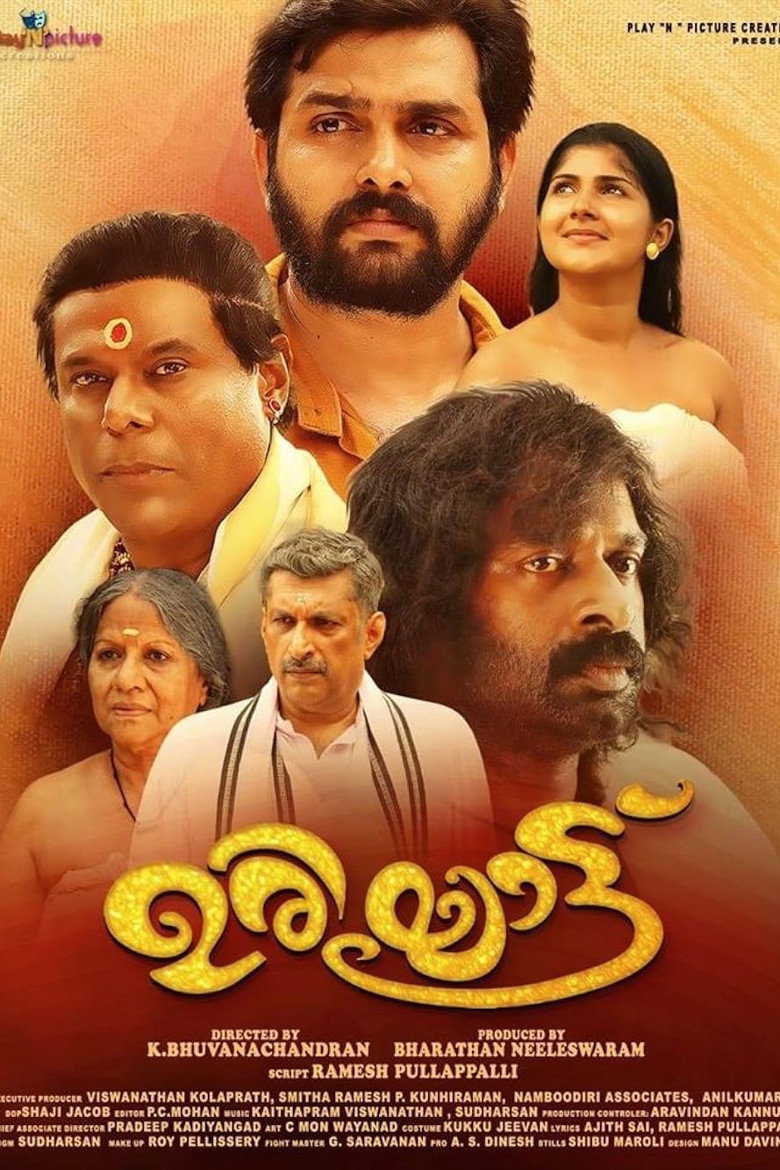 Uriyattu