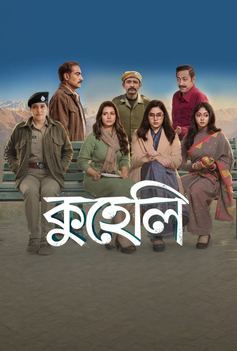 Kuheli