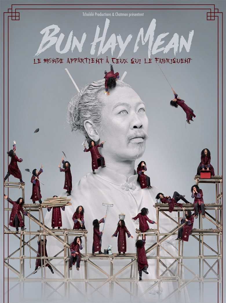 Bun Hay Mean : Le monde appartient à ceux qui le fabriquent