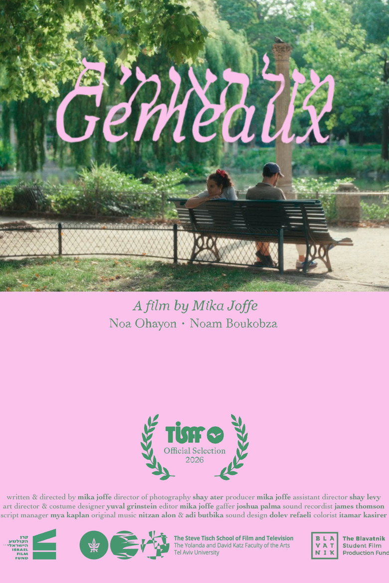 Gémeaux