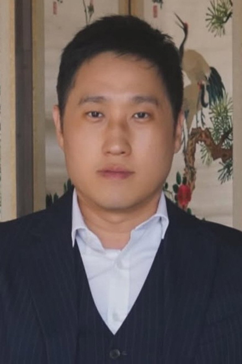 Byun Chun