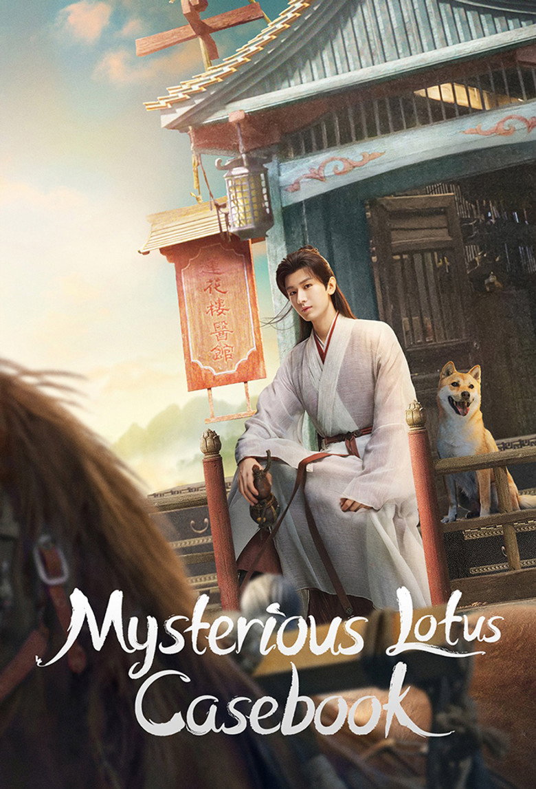 Mysterious Lotus Casebook