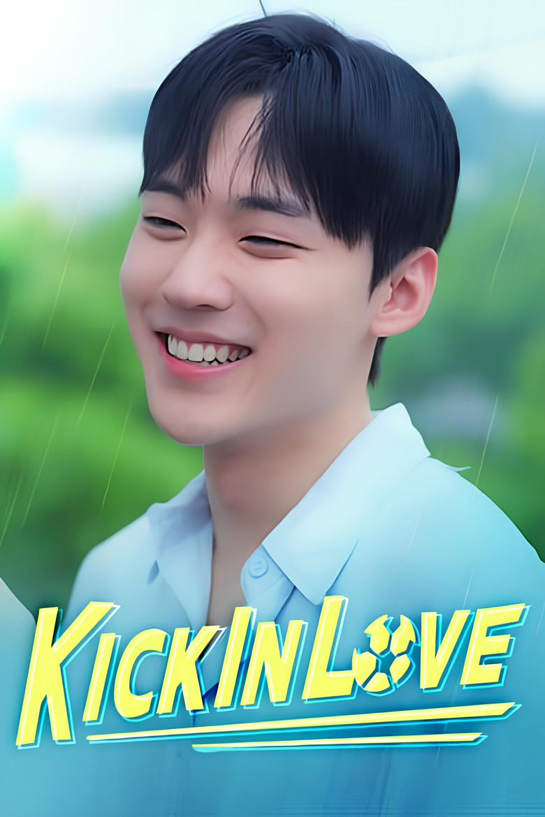 Kick in Love