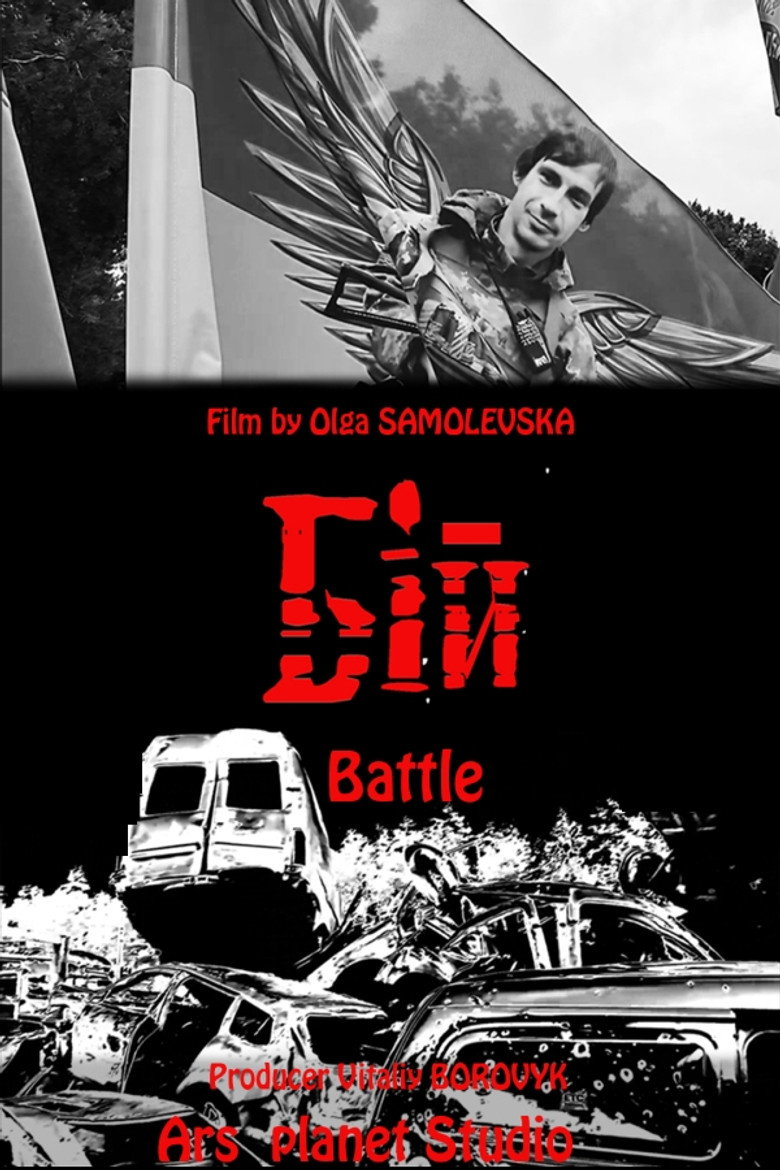Battle