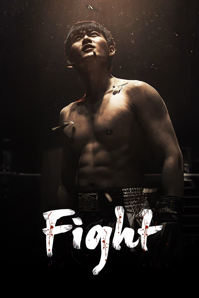 Fight