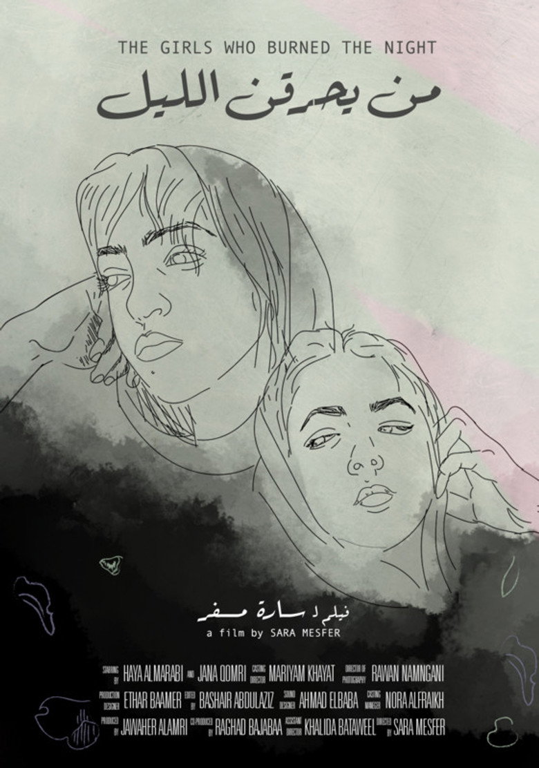 The Girls who Burned the Night