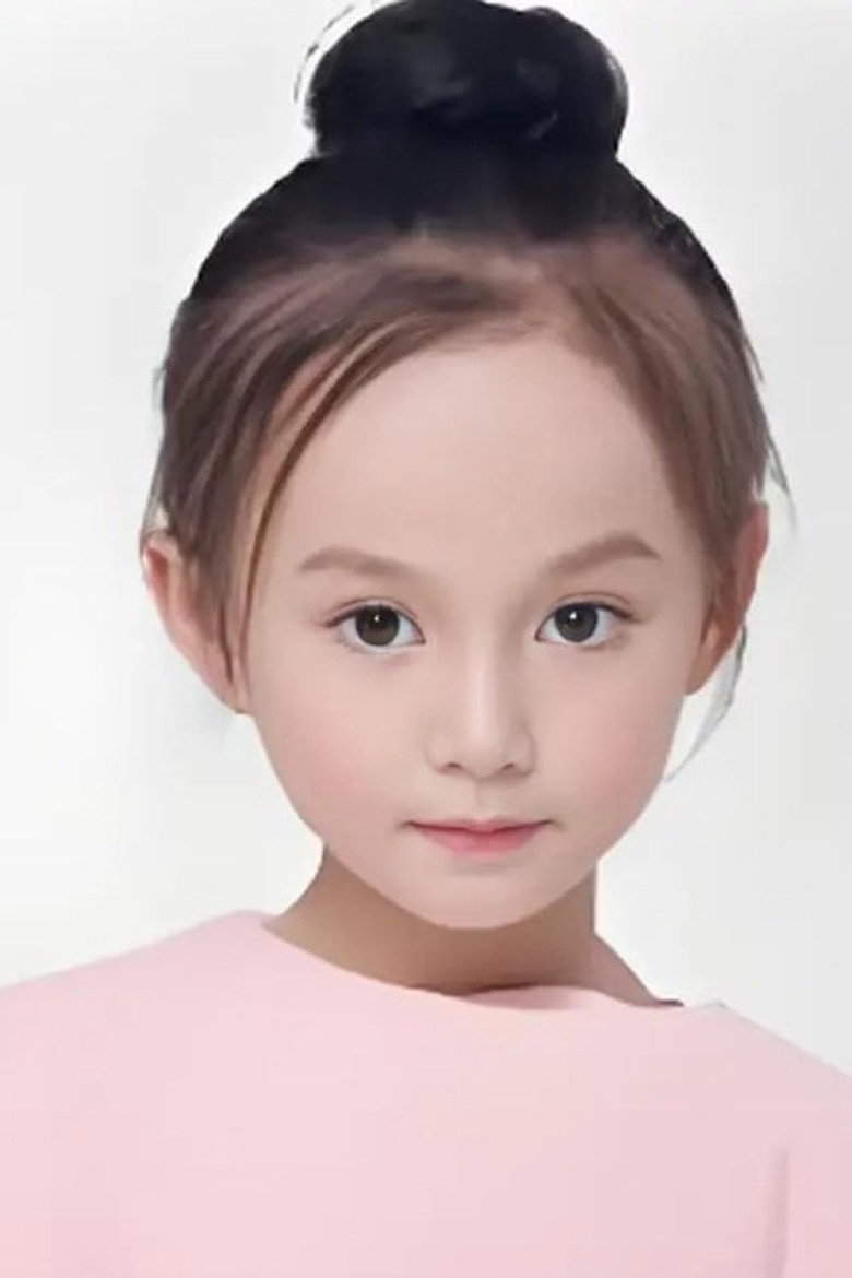 He Yitian