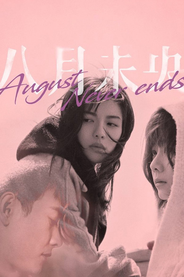 August Never Ends