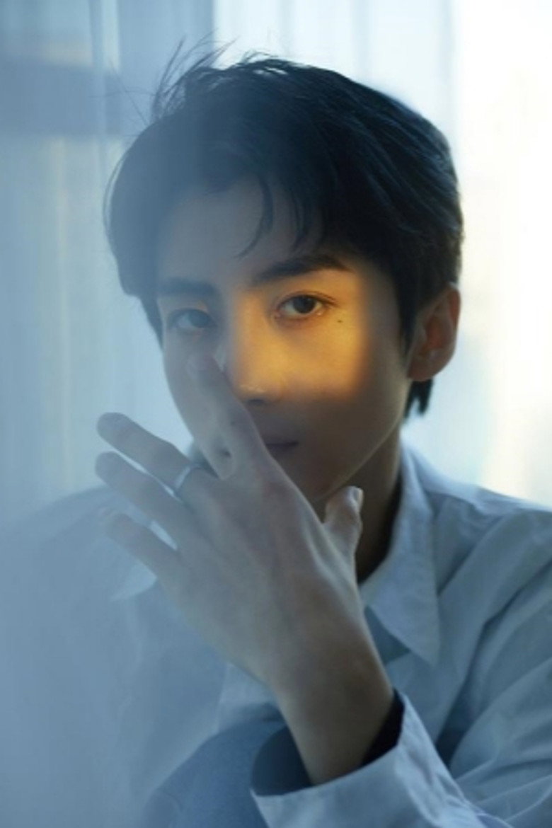 Hao Zixuan