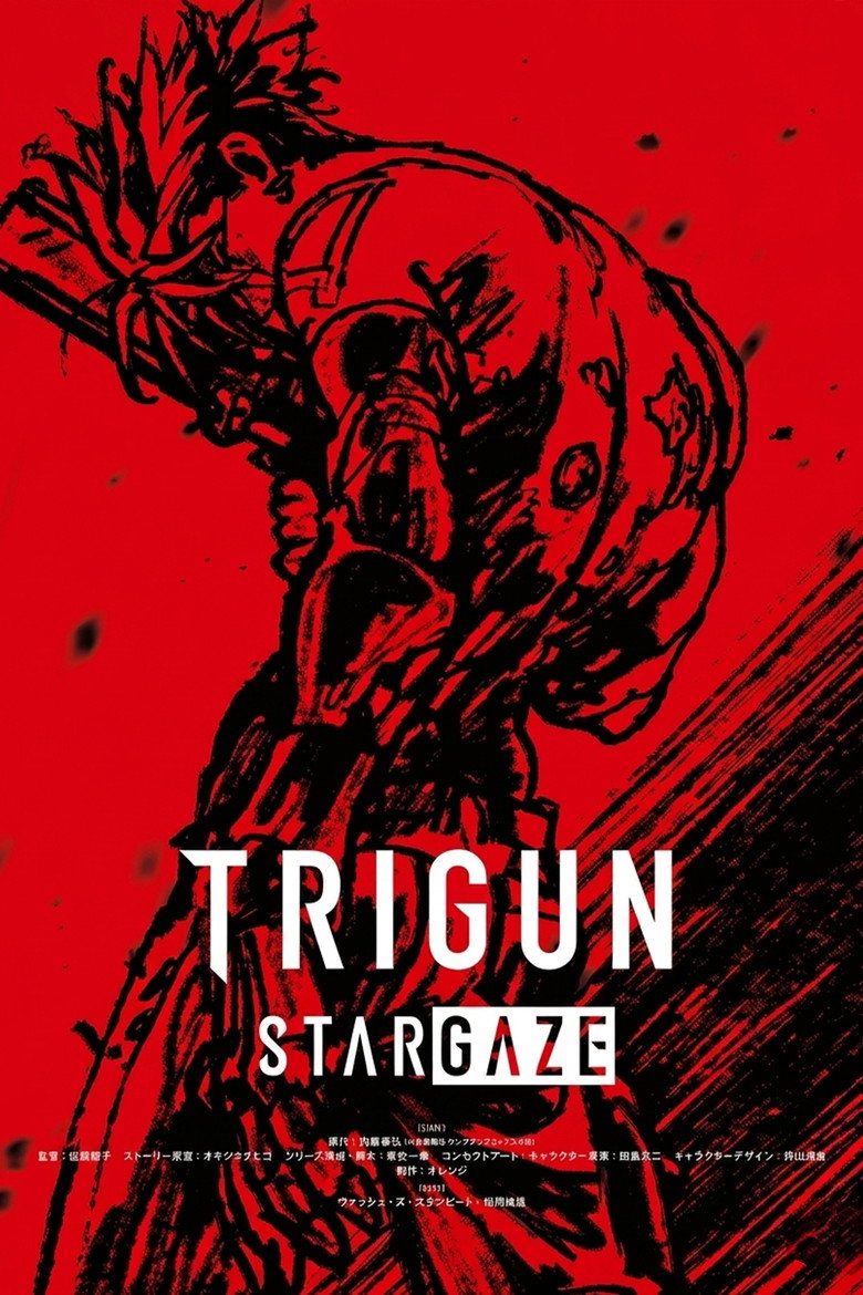 Trigun Stargaze: What a Wonderful World
