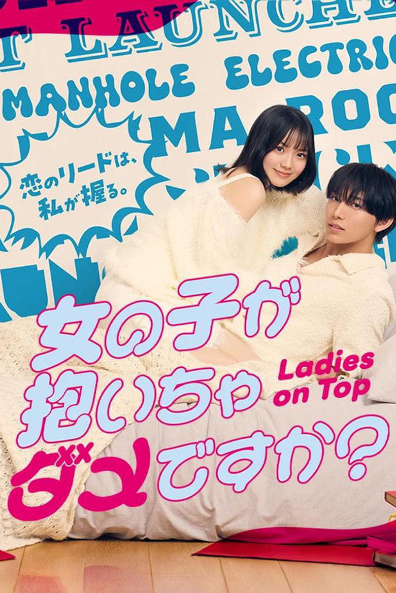 Ladies on Top