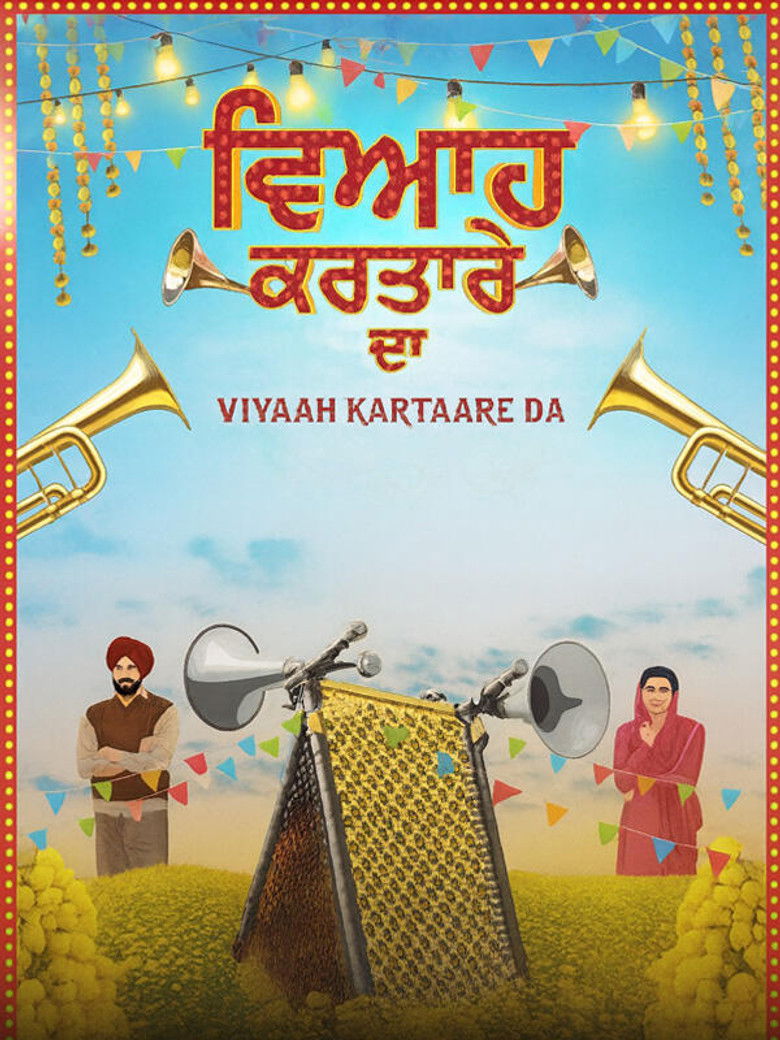 Viyaah Kartaare Da
