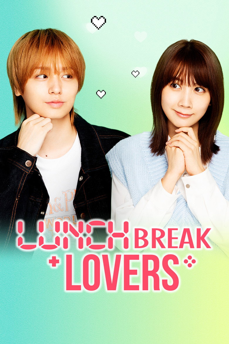 Lunch Break Lovers