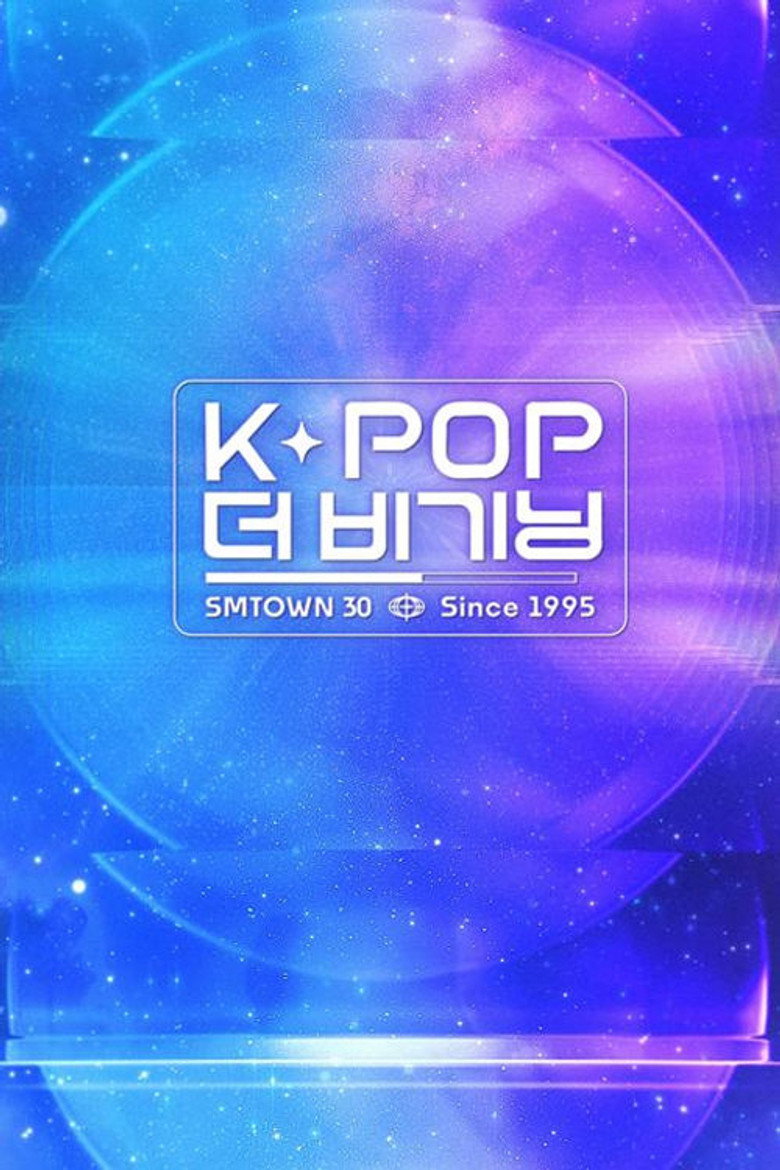 K-POP The Beginning: SMTOWN 30