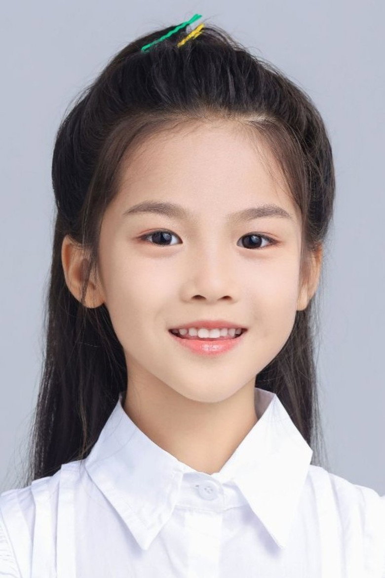 Chen Zihan