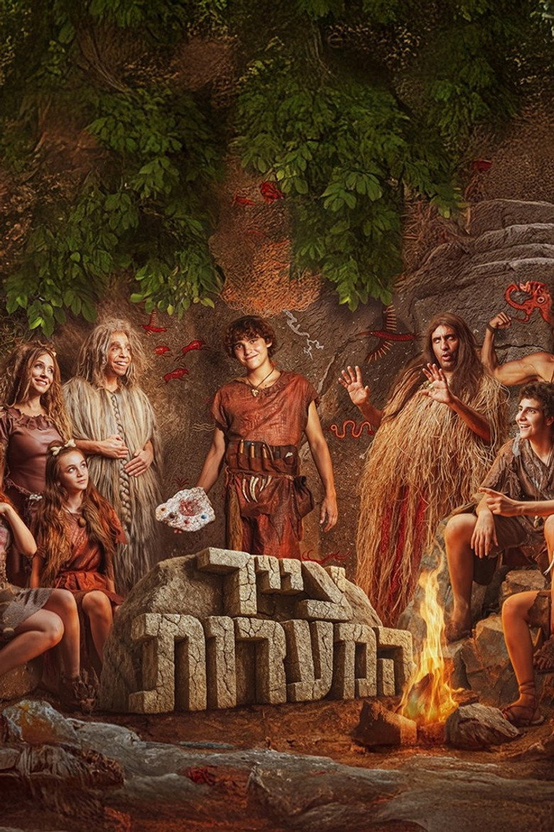 The Cave Painter