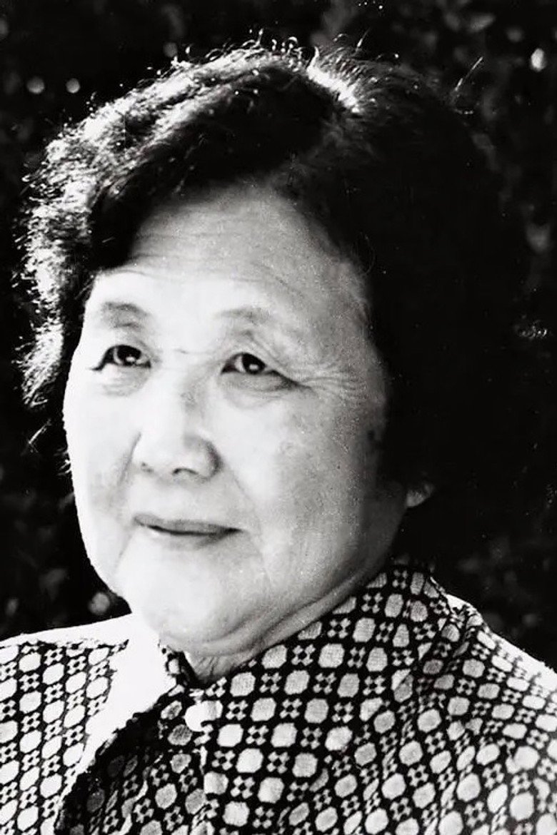 李婷
