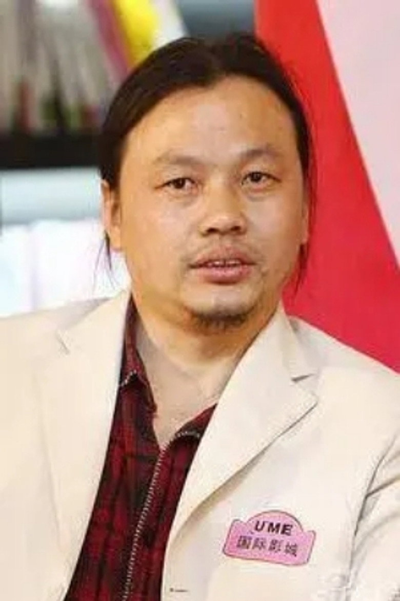 李智