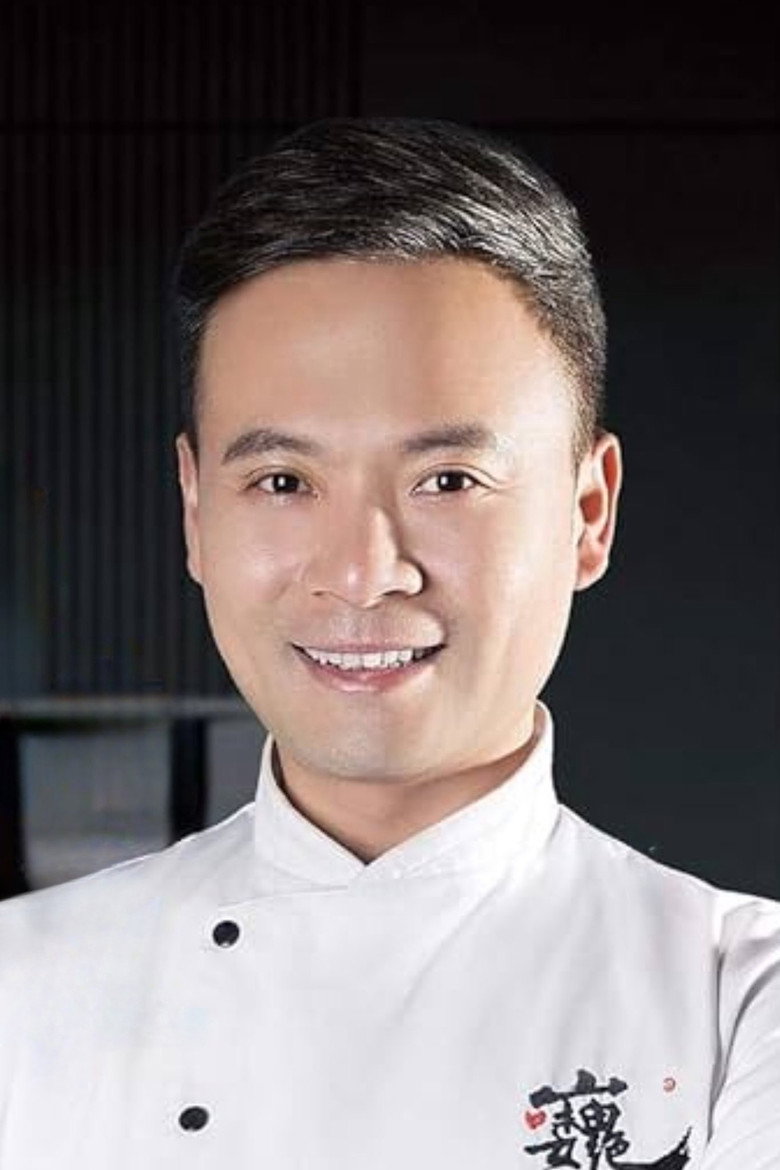 Lin Shuwei