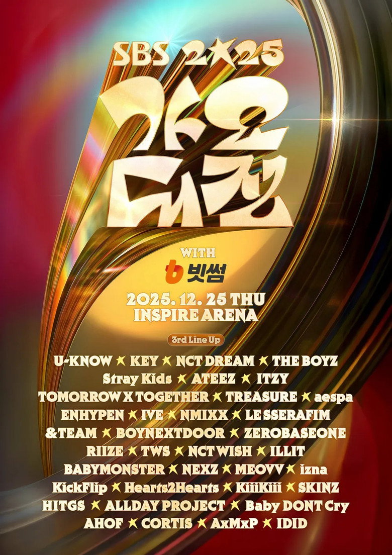 2025 SBS 가요대전: Golden Loop