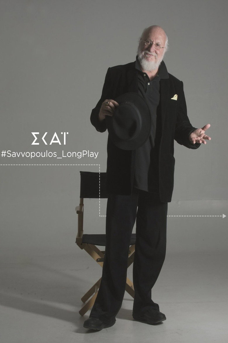 Savvopoulos Long Play