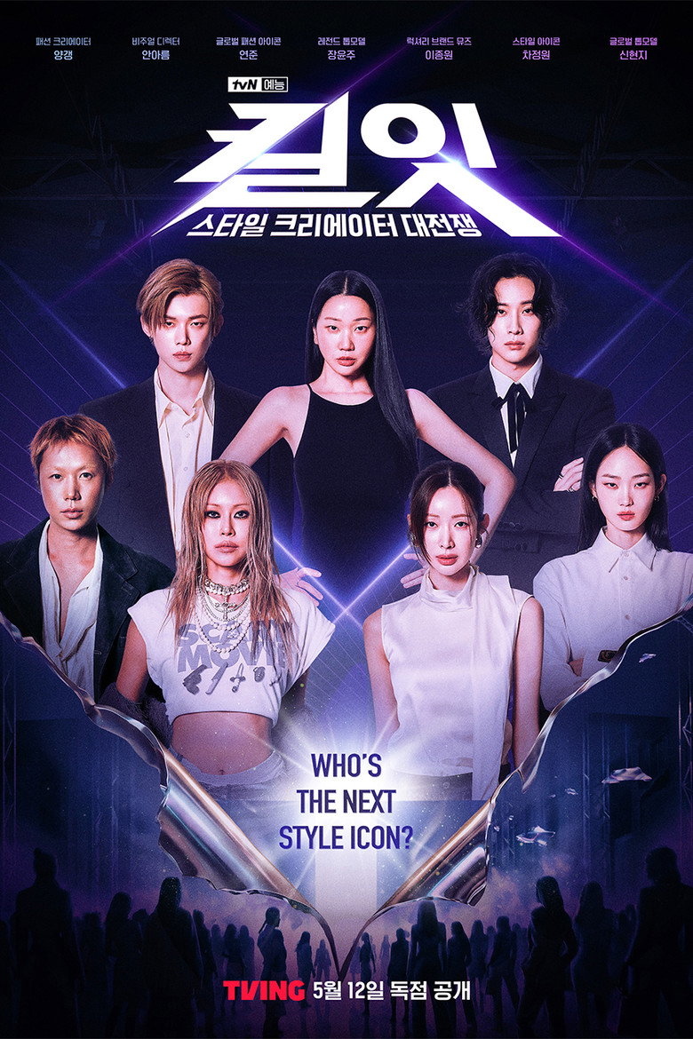 Kill It: Style Creator War