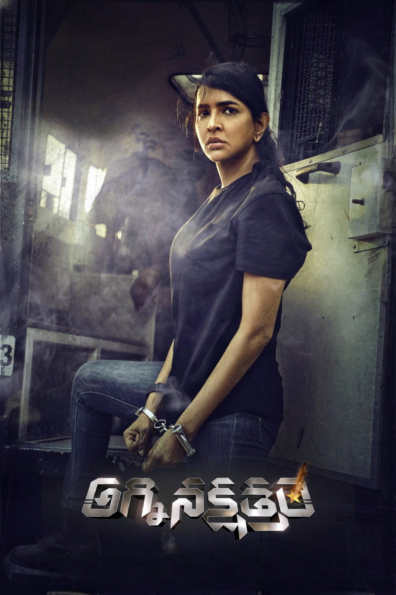 Daksha: The Deadly Conspiracy