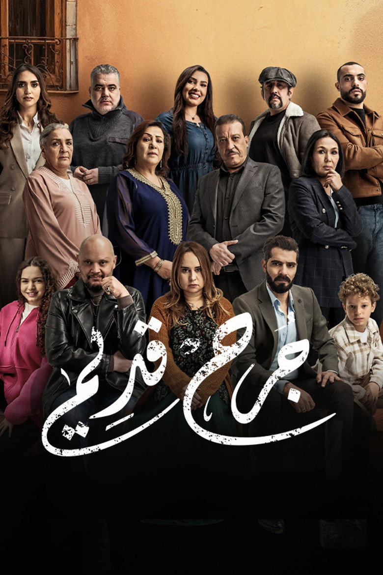 Jorh Qadeem